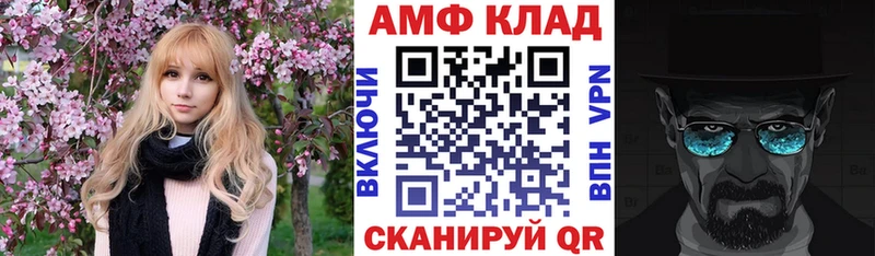 наркотики  Кемерово  АМФ 98% 