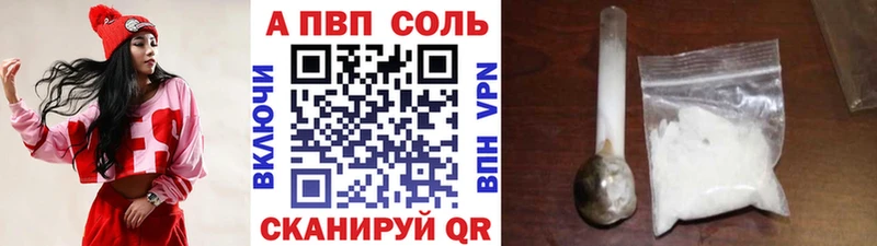 дарнет шоп Кемерово ОМГ ОМГ ССЫЛКА A PVP Crystall