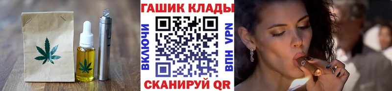 купить закладку  Кемерово  Cannafood марихуана 