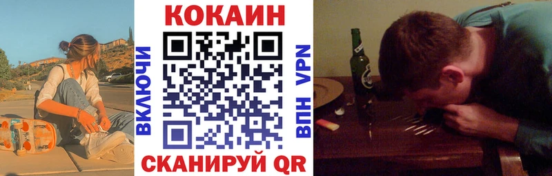 Кокаин Columbia  Кемерово 