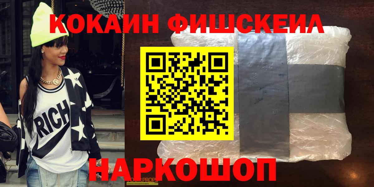 КОКАИН Перу  Cocaine  Вход с VPN  Кемерово  купить закладку  КОКАИН Эквадор 