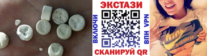 Ecstasy XTC  Кемерово 