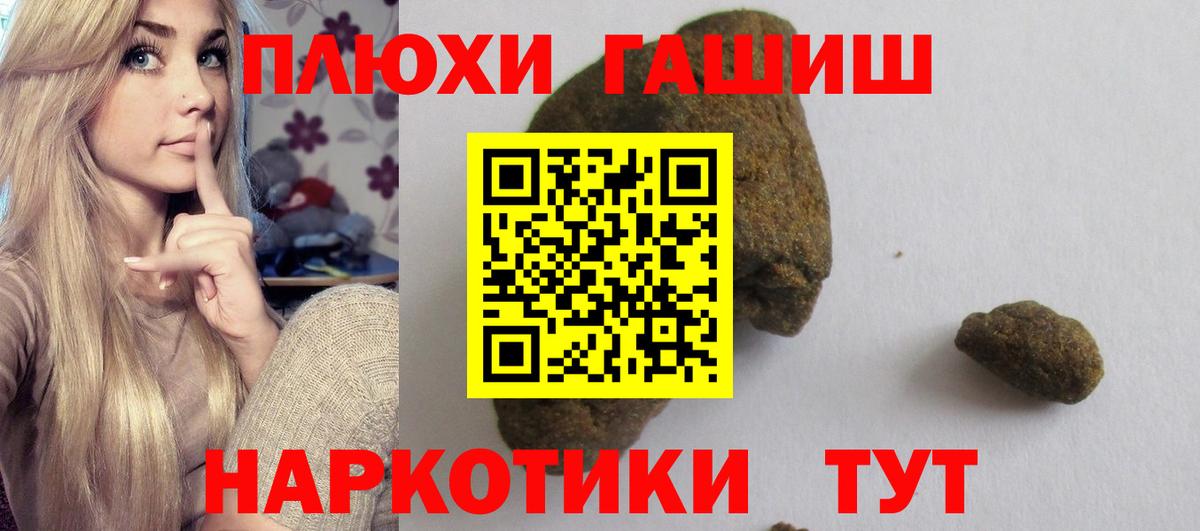 ГАШИШ  Кемерово  Гашиш AMNESIA HAZE 