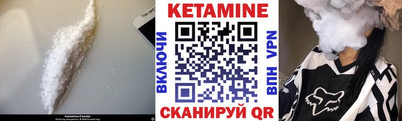 MEGA зеркало  закладка  Кемерово  Кетамин VHQ 