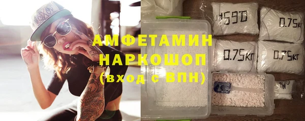 меф Шали