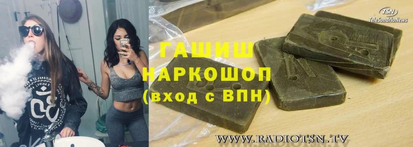 метамфетамин Шадринск