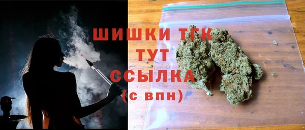 меф Шали