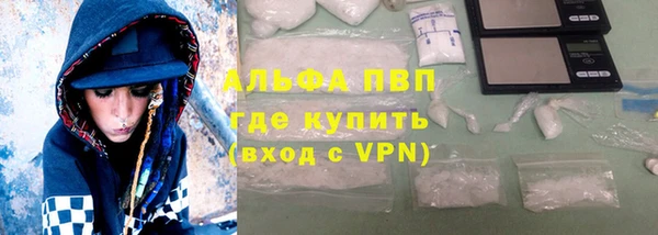 меф Шали