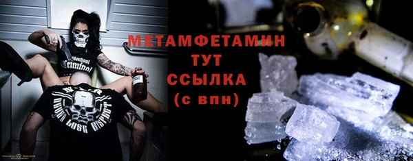 метамфетамин Шадринск