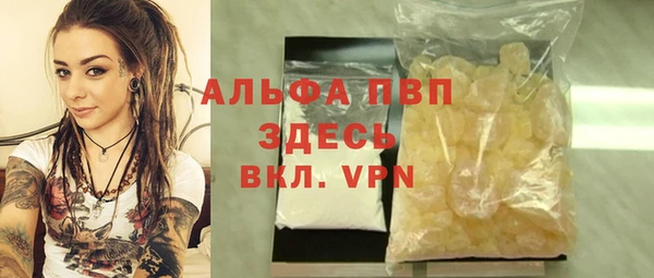 амф Шарыпово