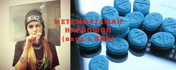 меф Шали