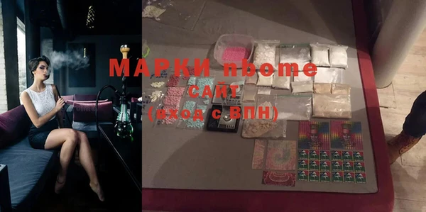 меф Шали