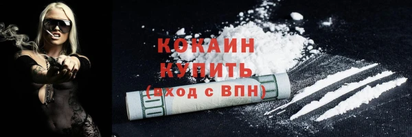 метамфетамин Шадринск