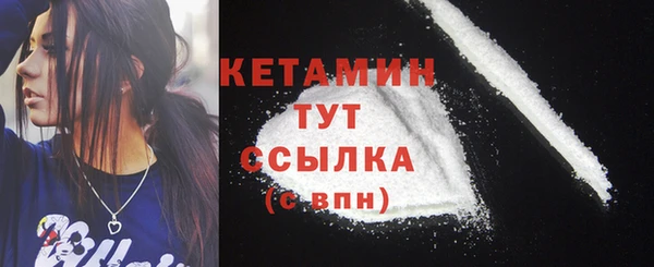 меф Шали