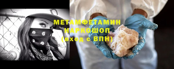 метамфетамин Шадринск