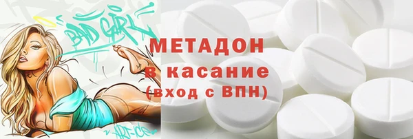метамфетамин Шадринск