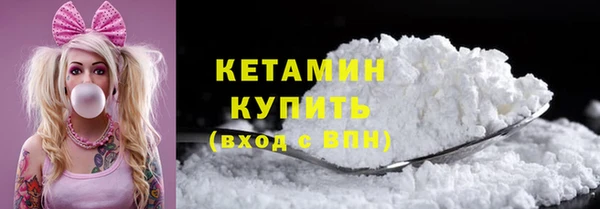амф Шарыпово