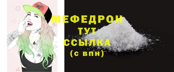 меф Шали
