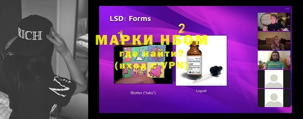 меф Шали