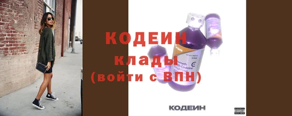 амф Шарыпово
