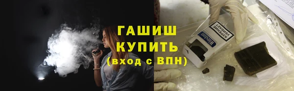 амф Шарыпово