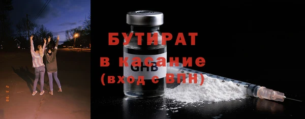амф Шарыпово