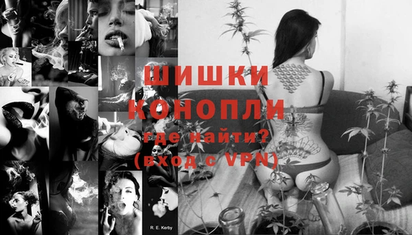 метамфетамин Шадринск