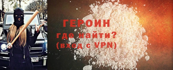 метамфетамин Шадринск