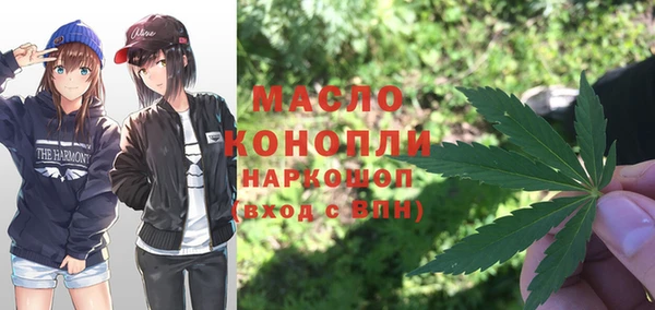 метамфетамин Шадринск