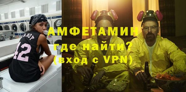 меф Шали