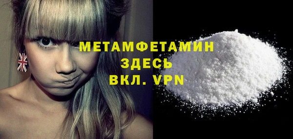 метамфетамин Шадринск