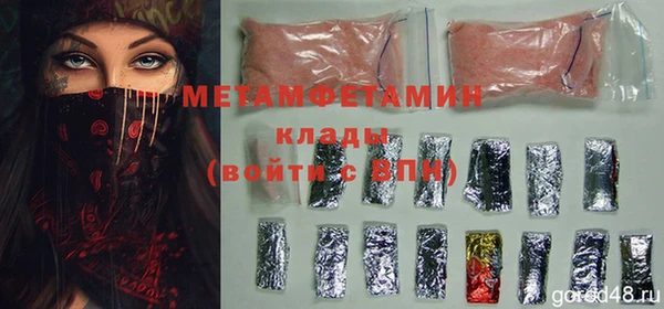 меф Шали