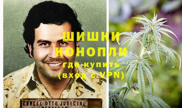 метамфетамин Шадринск