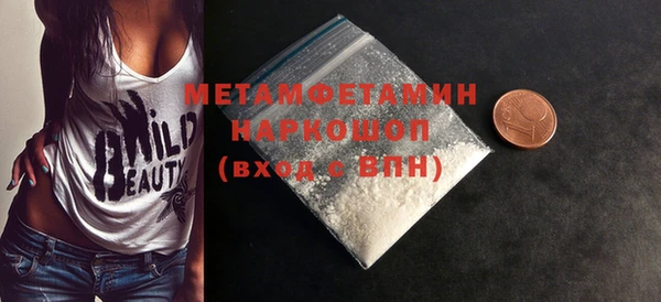 амф Шарыпово