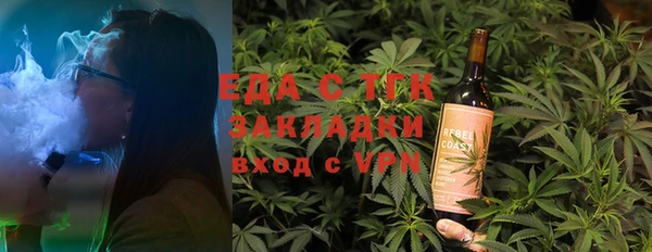 метамфетамин Шадринск