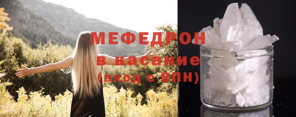 метамфетамин Шадринск