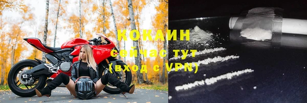 метамфетамин Шадринск