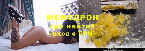 меф Шали