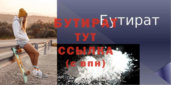метамфетамин Шадринск