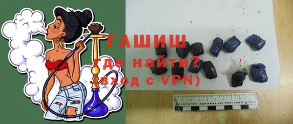 метамфетамин Шадринск