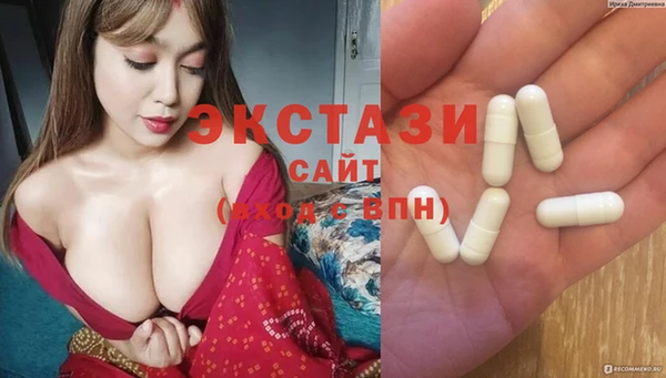 амф Шарыпово