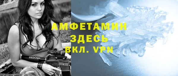 амф Шарыпово