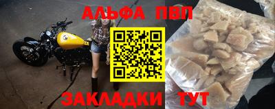 герыч Волжский