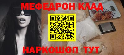 прущий лед Волгодонск