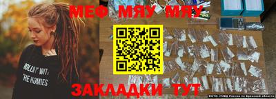 герыч Волжский
