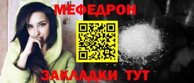 герыч Волжский