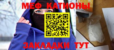 ALPHA PVP Волжск
