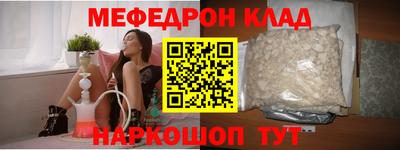 круглые Будённовск