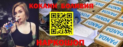 прущий лед Волгодонск