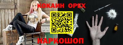 кокс Бузулук